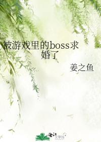 Ϸboss