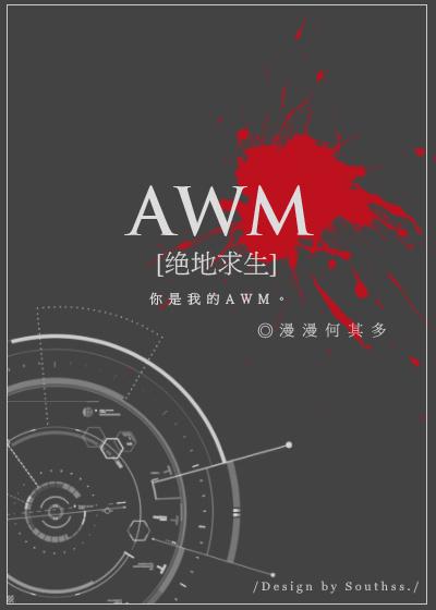 AWM[]